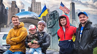Український район в Чікаго | Наші в США | Naz Kamaz та Road Dreamer