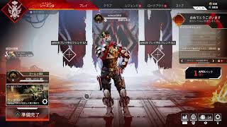 下手Apexlegends＃11