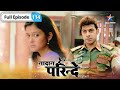 Nadaan Parinde Kya Iqbal Ko Jaane Se Rok Payegi Balbir FULL EPISODE 114 नादान परिं