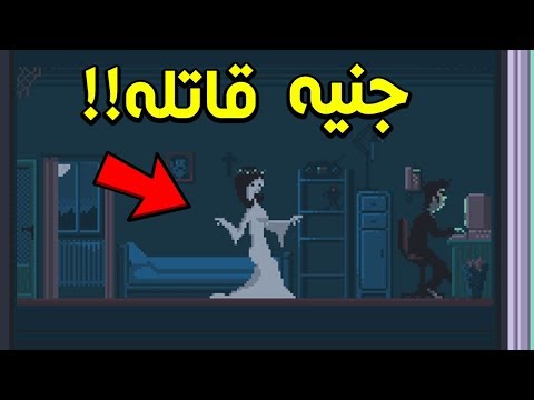 تكلمت مع بنت و اكتشفت انها جنيه!! 😱😱 | Dont chat with strangers