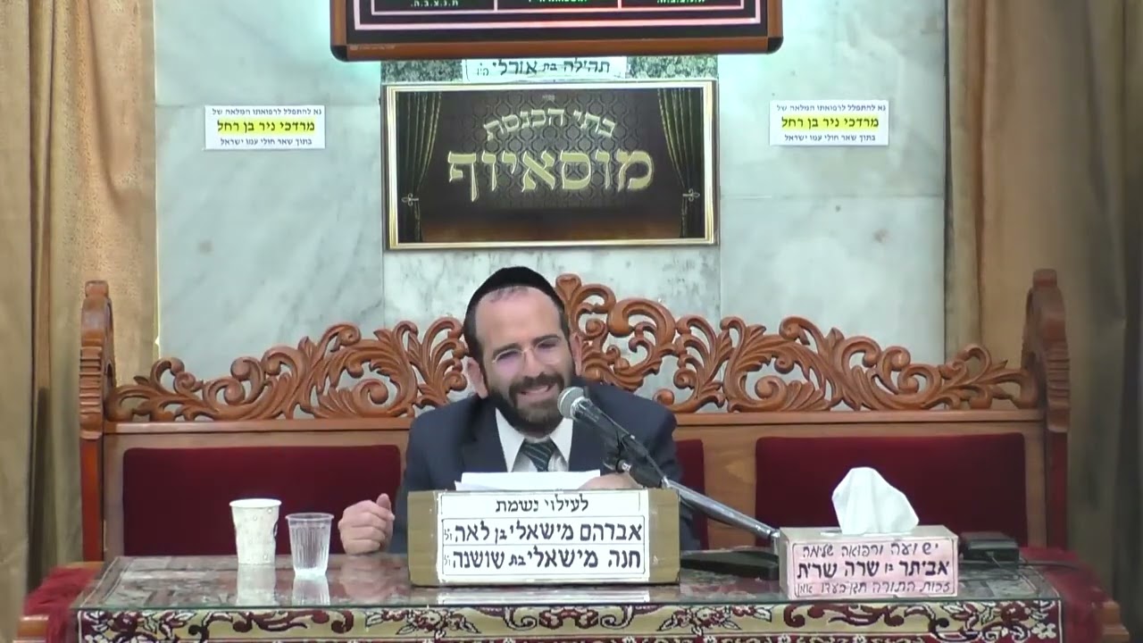 הרב אליהו פנחסי  •  כשרות המאפיות בארץ ובחו"ל