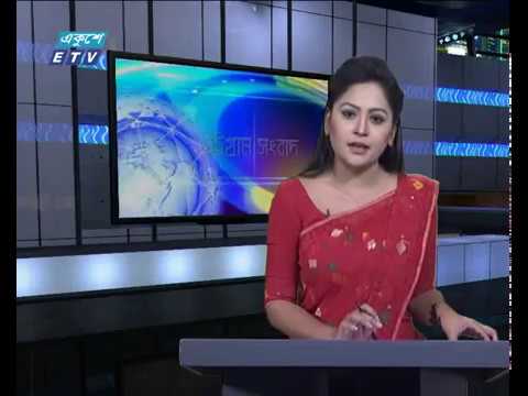 সন্ধ্যা ০৬ টার সংবাদ ১৪ জুন ২০১৮