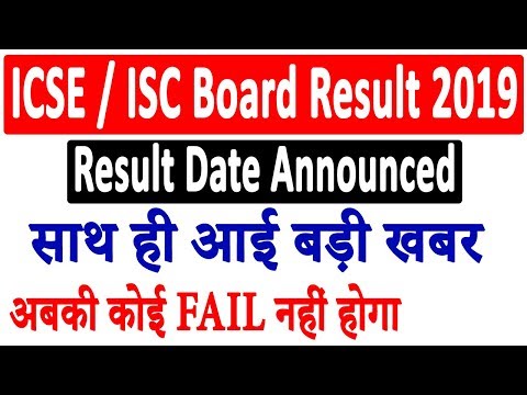 download lagu mp3 mp4 Icse Result 2019 Date, download lagu Icse Result 2019 Date gratis, unduh video klip Icse Result 2019 Date