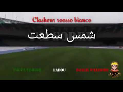 Mouloudia 2020 Djalil Palermo ft fadou _ foufa Torino _ 👼شمس سطعت
