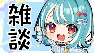 セクシーなチョッパーをきゅーちゃんに見られるヴァロの真面目な話やモノマネだったりいろんな話聞けて楽しかった!激ローMC頑張ってね!メンツ濃いけどらむちならやれるさ! - 【雑談】VCJ見ながらまったりお話ししない?【ぶいすぽ/白波らむね】