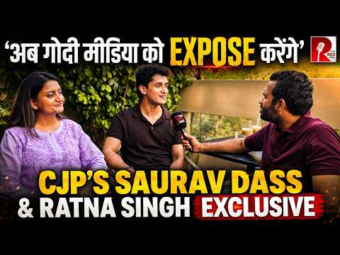 ‘क्या चुनाव लड़ेगी CJP?’ Saurav Das & Ratna Singh Speaks Openly EXCLUSIVE