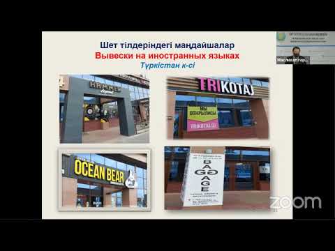 О реализации Правил размещения наружной рекламы