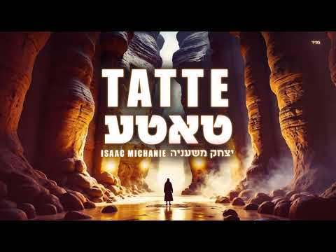 יצחק משעניה - טאטע תטהר  -Isaac Michanie   (Prod. By Jonathan Avidani)Hebrew & Spanish Version