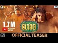Godha | Malayalam Movie Teaser | Tovino Thomas, Renji Panicker | Basil Joseph | Official | 2K