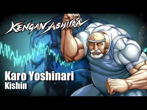 Kengan Ashura Soundtrack - Kishin