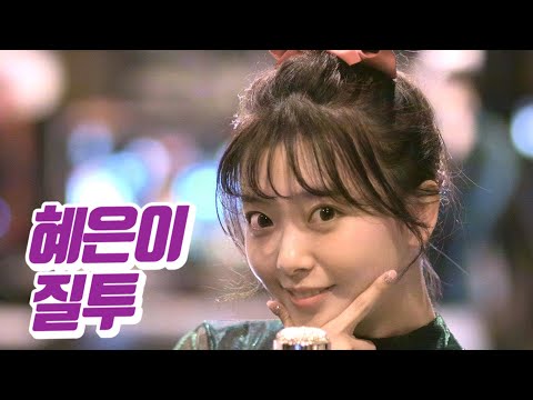 요요미 - 질투 (혜은이) Cover by YOYOMI