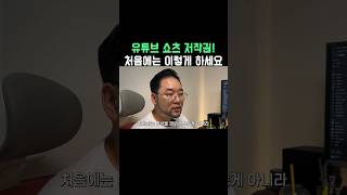유튜브 썸네일