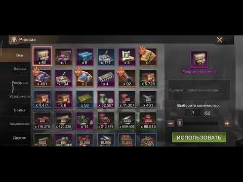 State of Survival: Ошибки игроков Топ информация