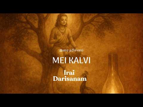 Irai Darisanam- l Lesson 3 l OMG