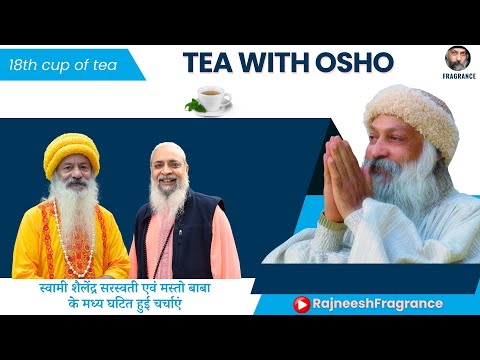 TEA WITH OSHO - Part 18