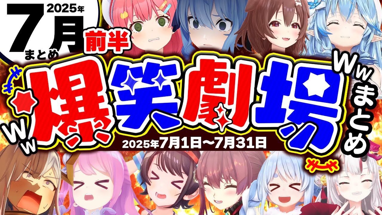 YouTubeサムネイル