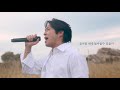 Monday Kiz - Us During That Moment (Reed Field Live)