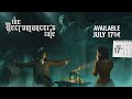 Gameplay-Video von The Necromancer's Tale  PC