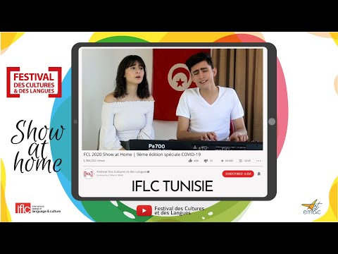 FCL at Home 9ème édition - 2020 - Lyna & Acil/IFLC Tunisie