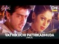Vathikuchi Pathikadhuda Lyrical Dheena Ajith Nagma S P Balasubrahmanyam Yuvan Shankar Raja