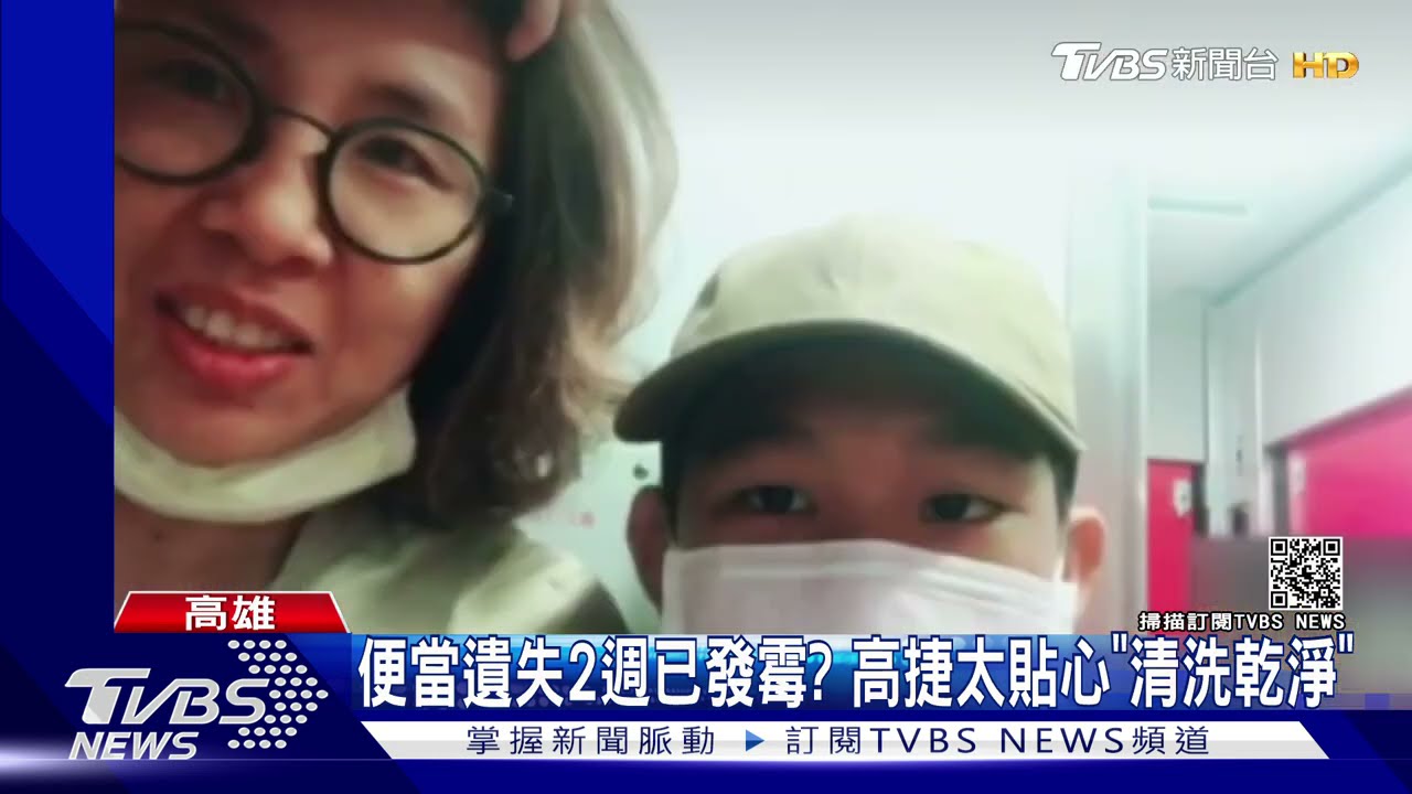 結局太吃驚!便當丟輕軌2週小六男童領回 已經洗乾淨