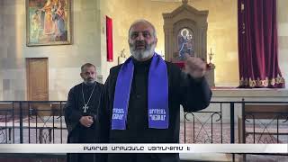 Բագրատ սրբազանը Սյունիքում է