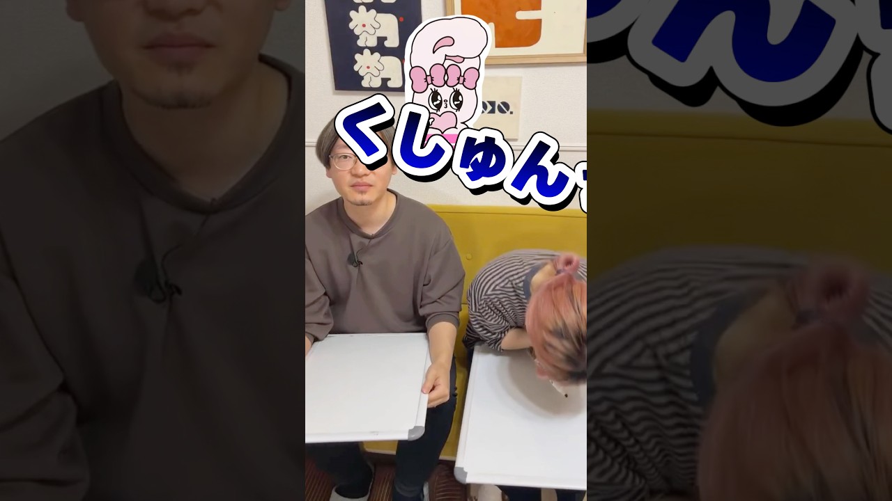 【お絵描きアキネーター対決】プロなら特徴だけで当てられる!?#イラスト #ひのてんちょー　#picky #漫画家  #エスターバニー