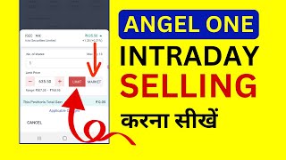 Angel One Intraday Sell - Angel One me Intraday Selling Kaise Kare? Short Selling Explained