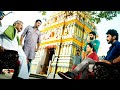 दो परिवारों के बीच दुश्मनी भुलाने के ल