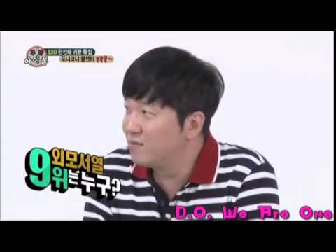130814 EXO Weekly Idol D O  Cut