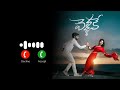 Vellake South Indian Love Ringtone Subscrib Description Download Link