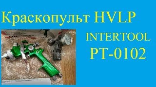 Intertool PT-0102 - відео 1