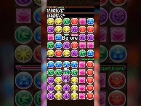 「パズドラ全消し攻略！爽快な自力全消ルート公開」