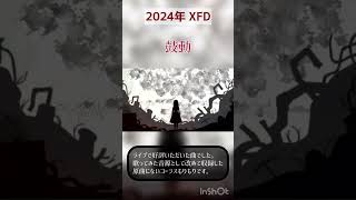 - #鼓動 #花神零夜 #歌ってみた #cover #coversong