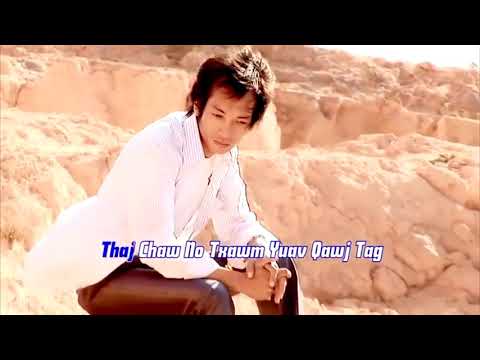 Tshwj Xeeb Vwj  ----  Tsis Muaj Li Yav Tas  OFFICIAL