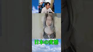 イルボンピョンテ