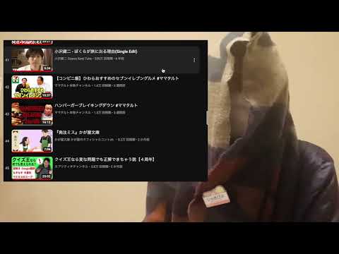 高く評価した動画（2023年5月）[終]