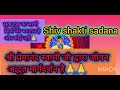 श्री प्रेमानंद स्वामी जी द्वारा बहुत �