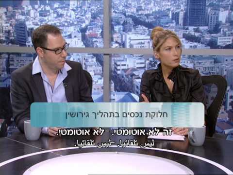 שיתוף בדירת מגורים - סודות הנדל"ן ערוץ 10  - מדריך מצולם · מגזין גטup