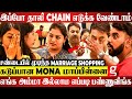 Camera வ Off பண்ணுங்க உச்சகட்ட கோபத்தில் வெ�