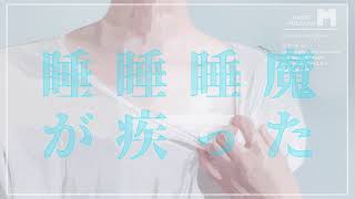 - ラストコール / ft. 巡音ルカ