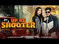 UP Ke SHOOTER Official Video X Smart Salim Riya Jatav Badmasi Song 2026