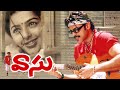 Vasu movie (2002) songs jukebox, Venkatesh, Bhumika chawla