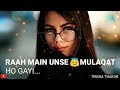 Raah Main Unse Mulaqat Ho Gayi Female Romantic WhatsApp Status Video 30 Sec Lyrics