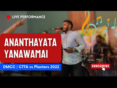 Ananthayata yanawamai (අනන්තයට යනවාමයි) - Trevin Loranzo (Live performance) | DMCC CTTA Vs Planters.