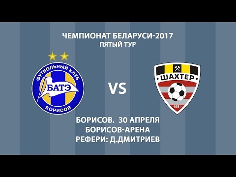 30.04.2017_БАТЭ (Борисов) - Шахтер (Солигорск). Обзор матча