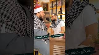 صورة وصف النبي لأهل الشام ✅ | بودكاست #ع_القهوة