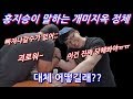 홍지승이 당해본 백성열의 개미지옥 후기. (팔씨름 기술, armwrestling)