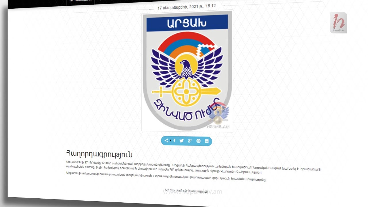 Արցախի Հանրապետության արևմտյան հատվածում ունենք վիրավոր