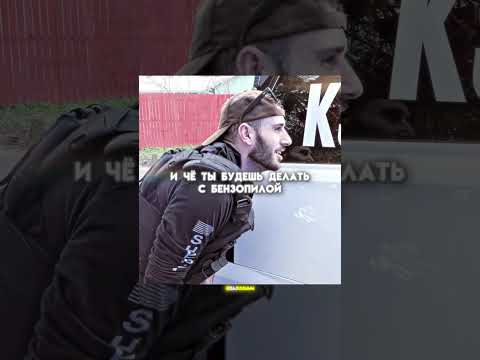 МАБОЙ vs КОПЫ🤣